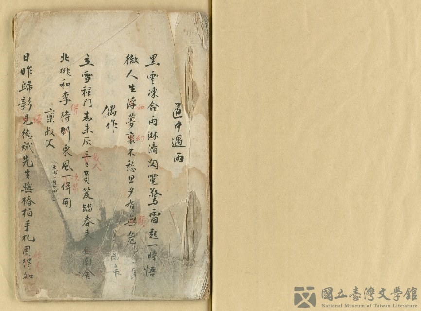 第2張，共28張