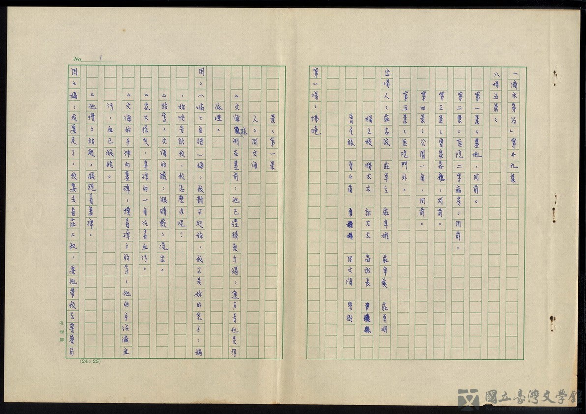 第1張，共18張