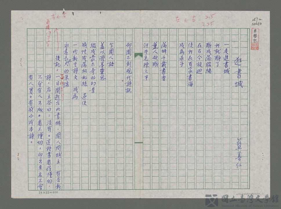 第1張，共1張