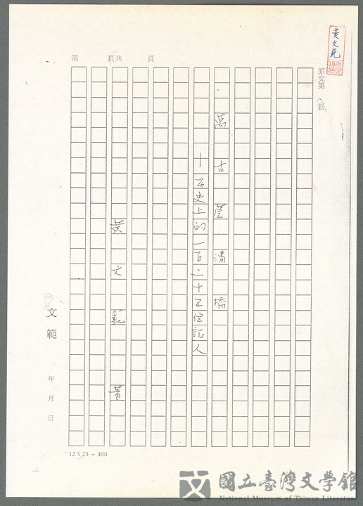 第2張，共139張