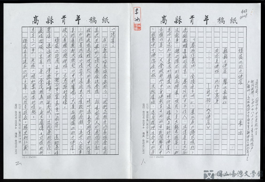 第1張，共5張