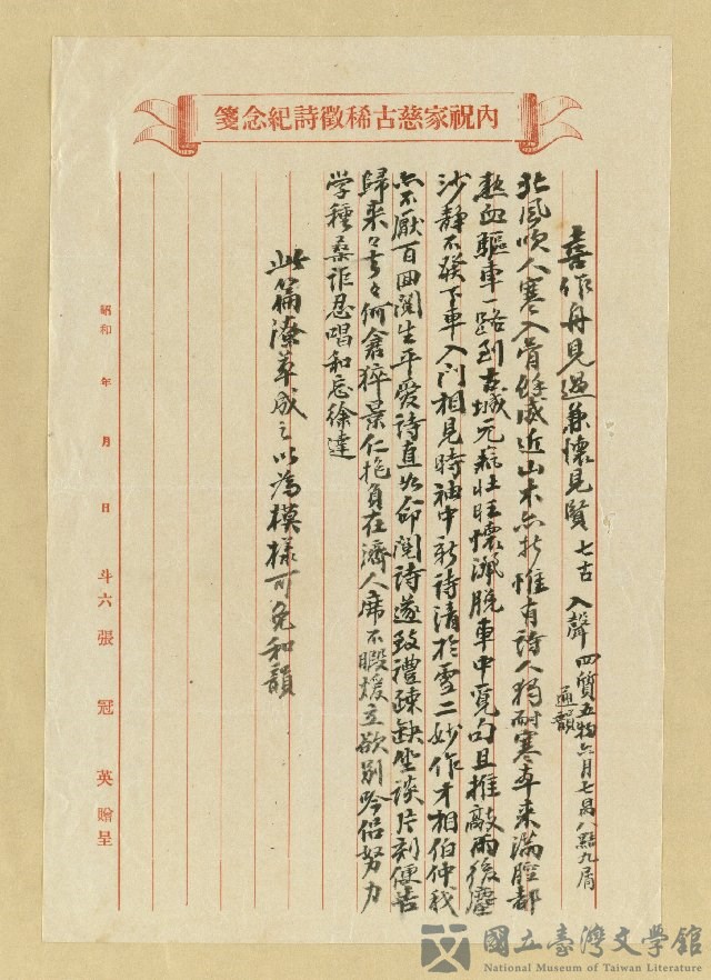 第2張，共2張