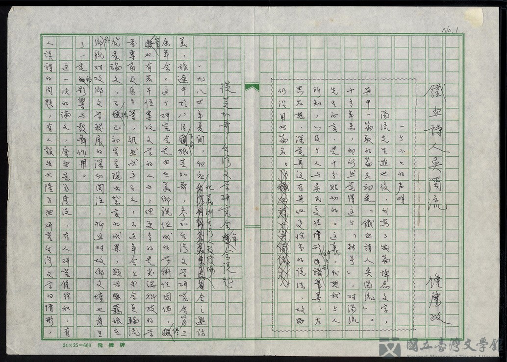 第2張，共47張