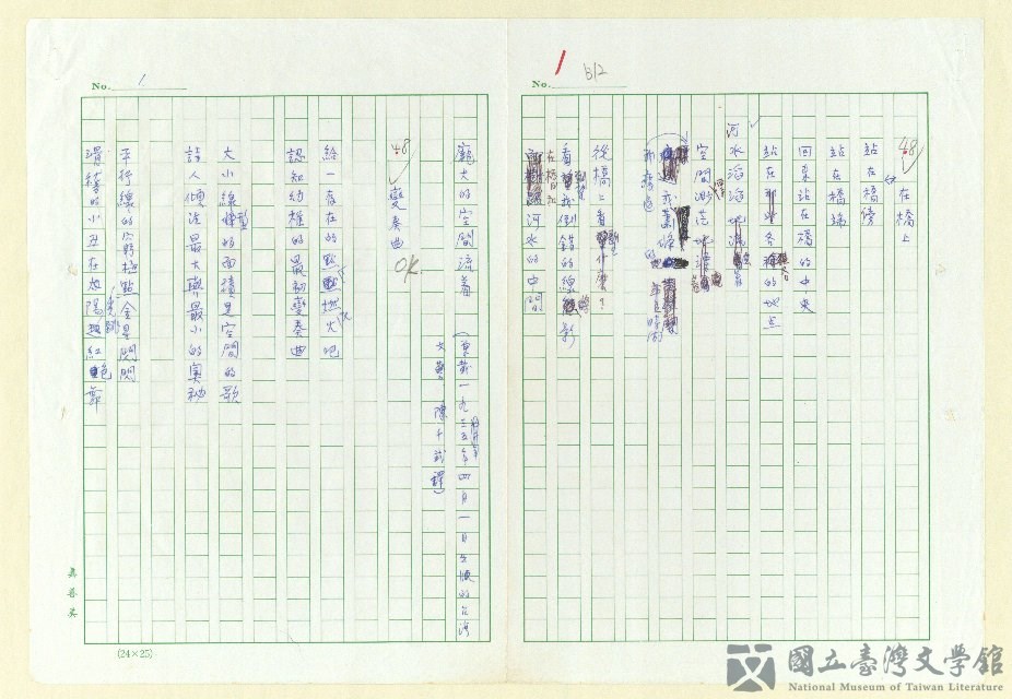 第11張，共152張