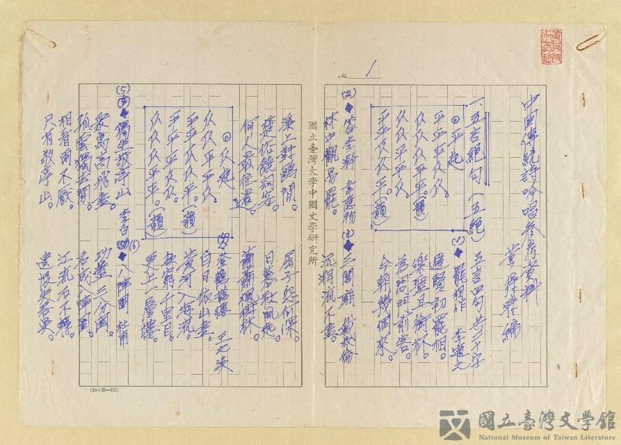 第1張，共7張