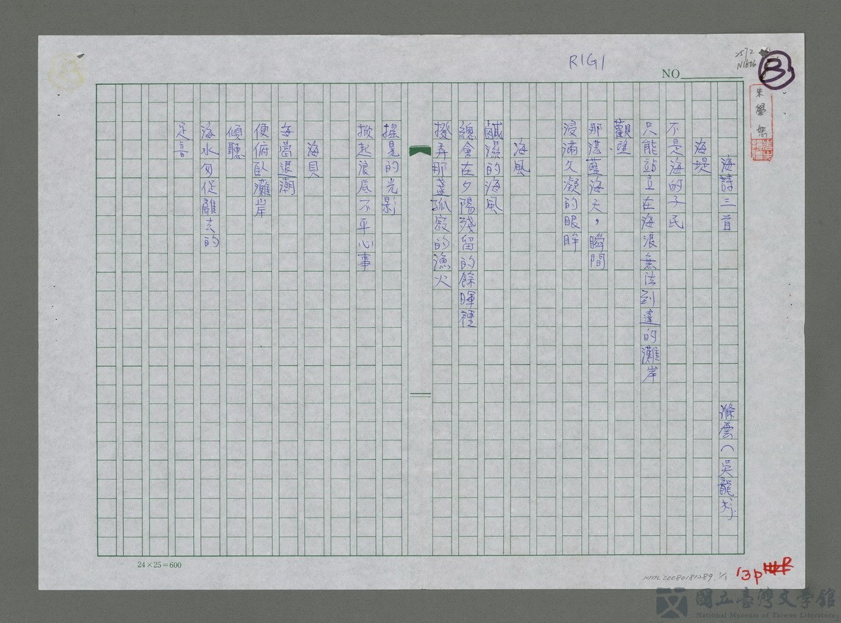 第1張，共1張