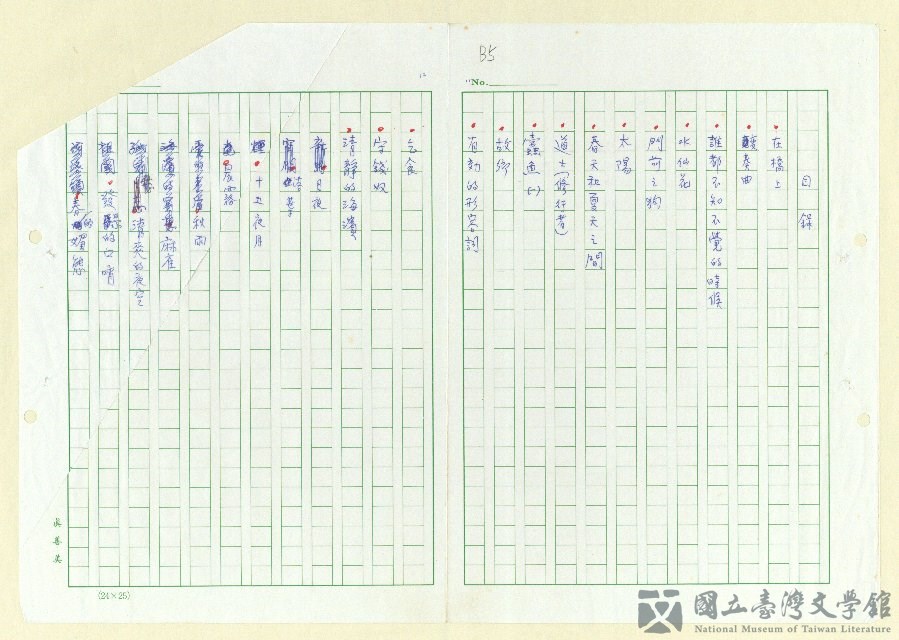 第1張，共152張