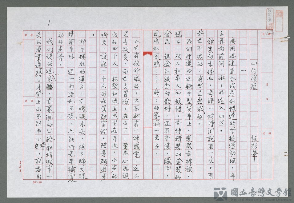 第1張，共35張