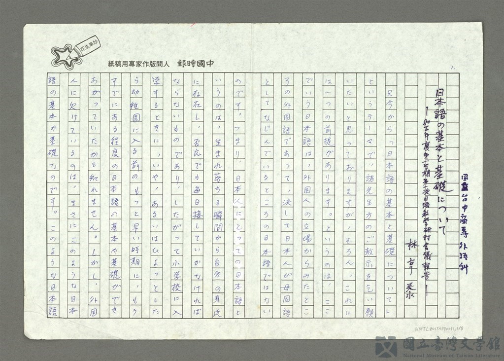 第1張，共8張