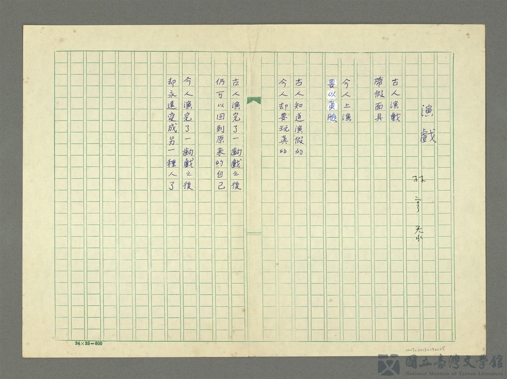 第1張，共1張