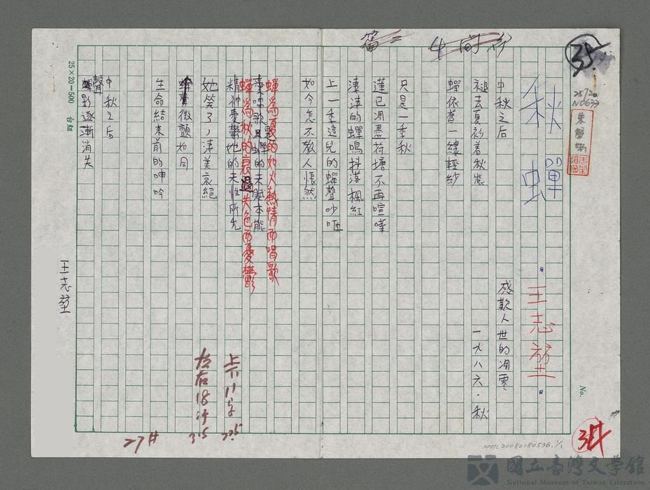 第1張，共2張