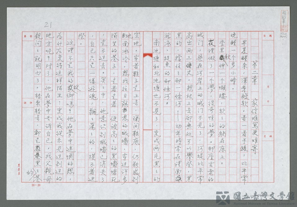 第1張，共18張