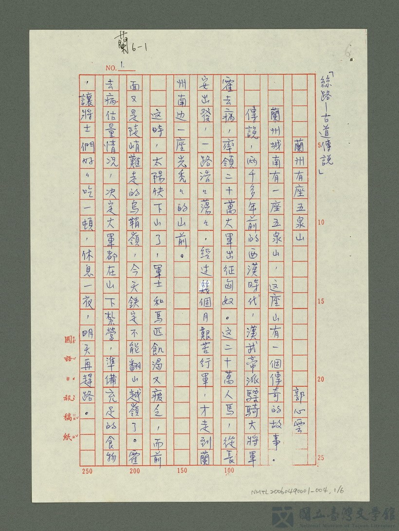 第1張，共7張