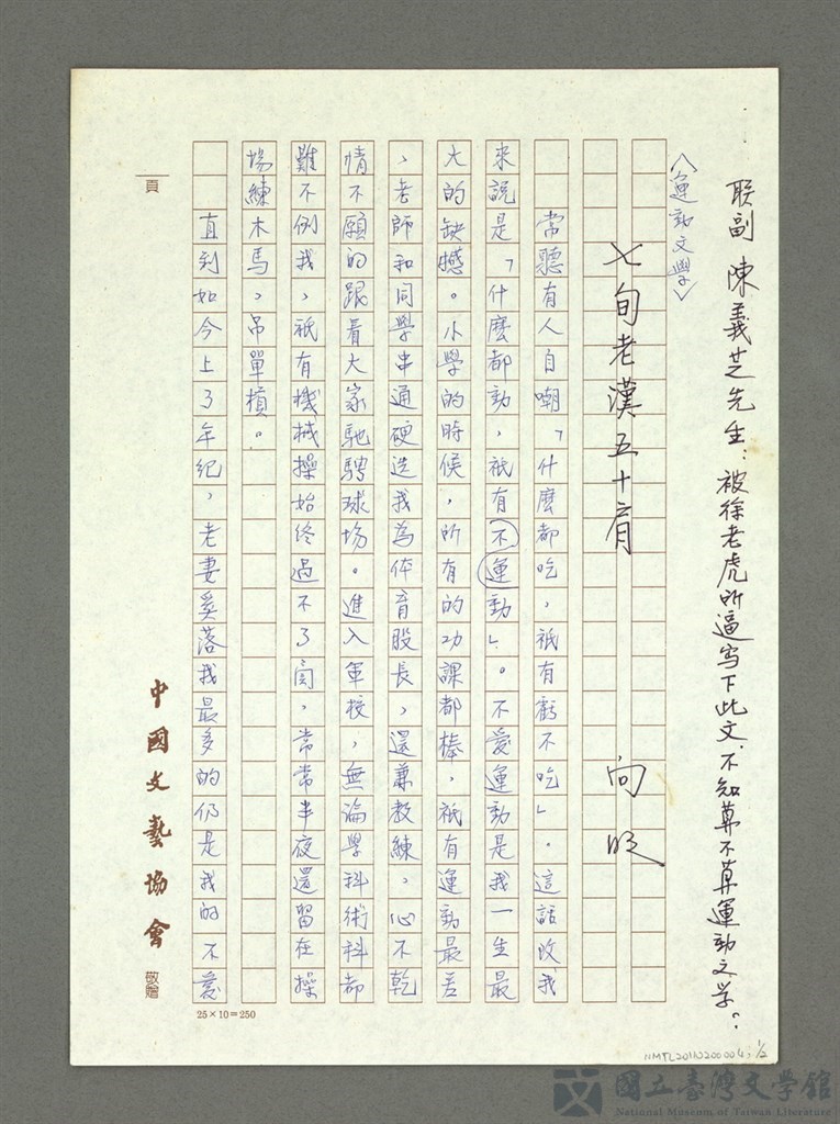 第2張，共3張