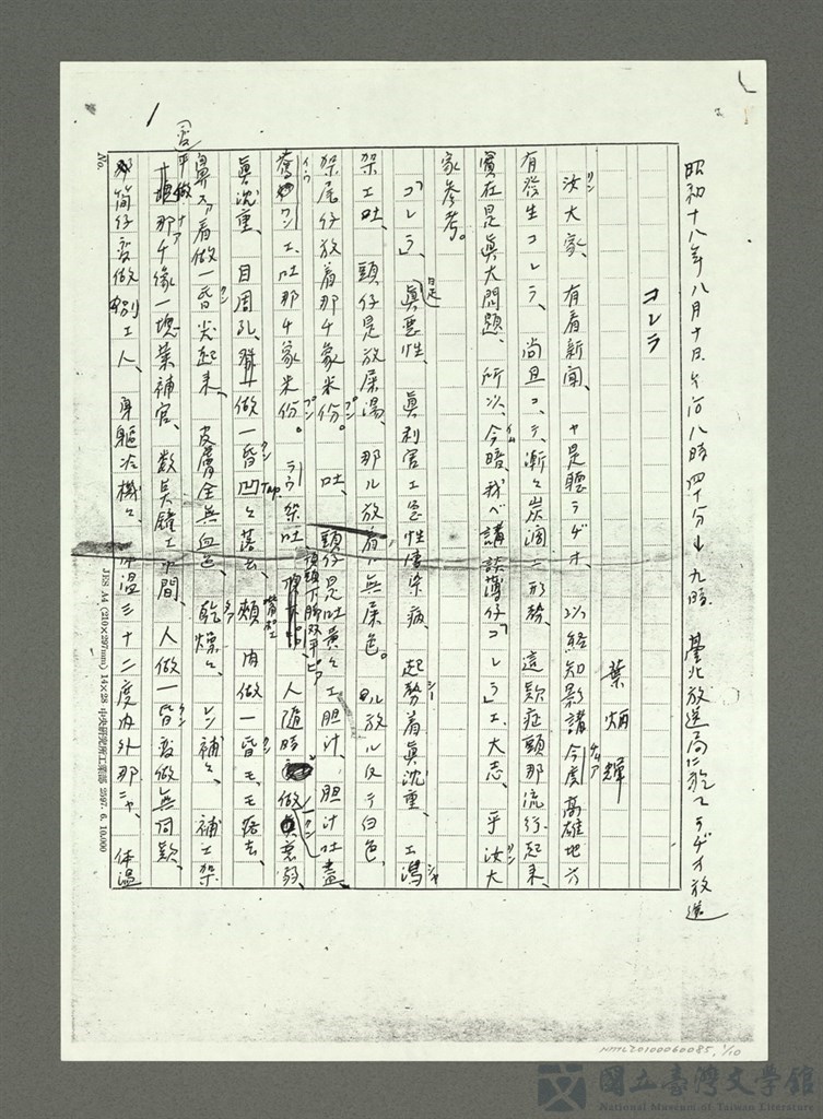 第11張，共22張