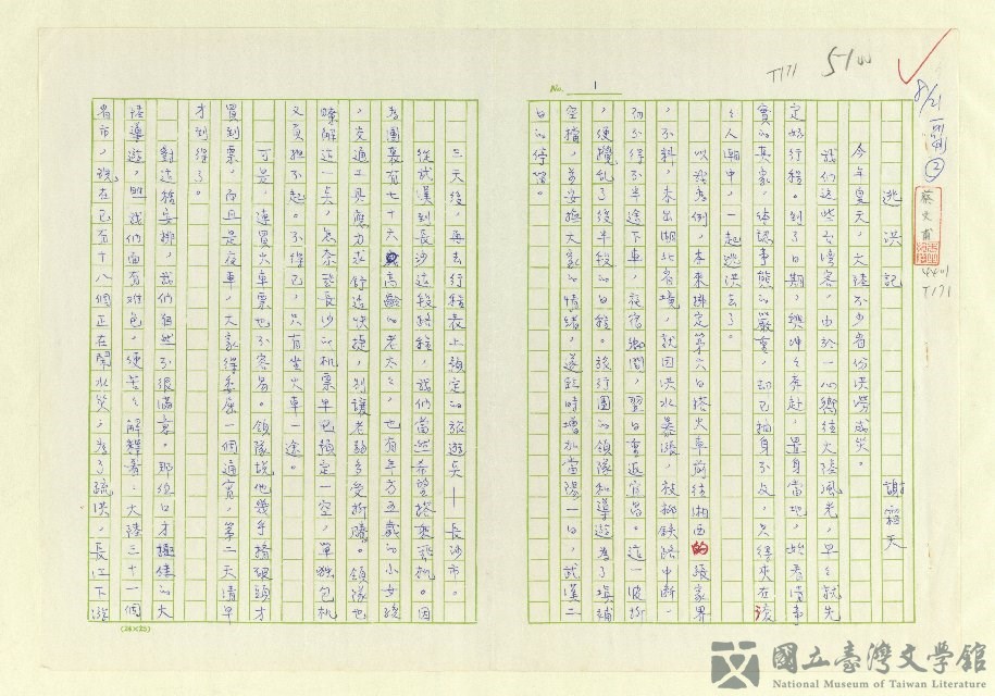 第1張，共10張