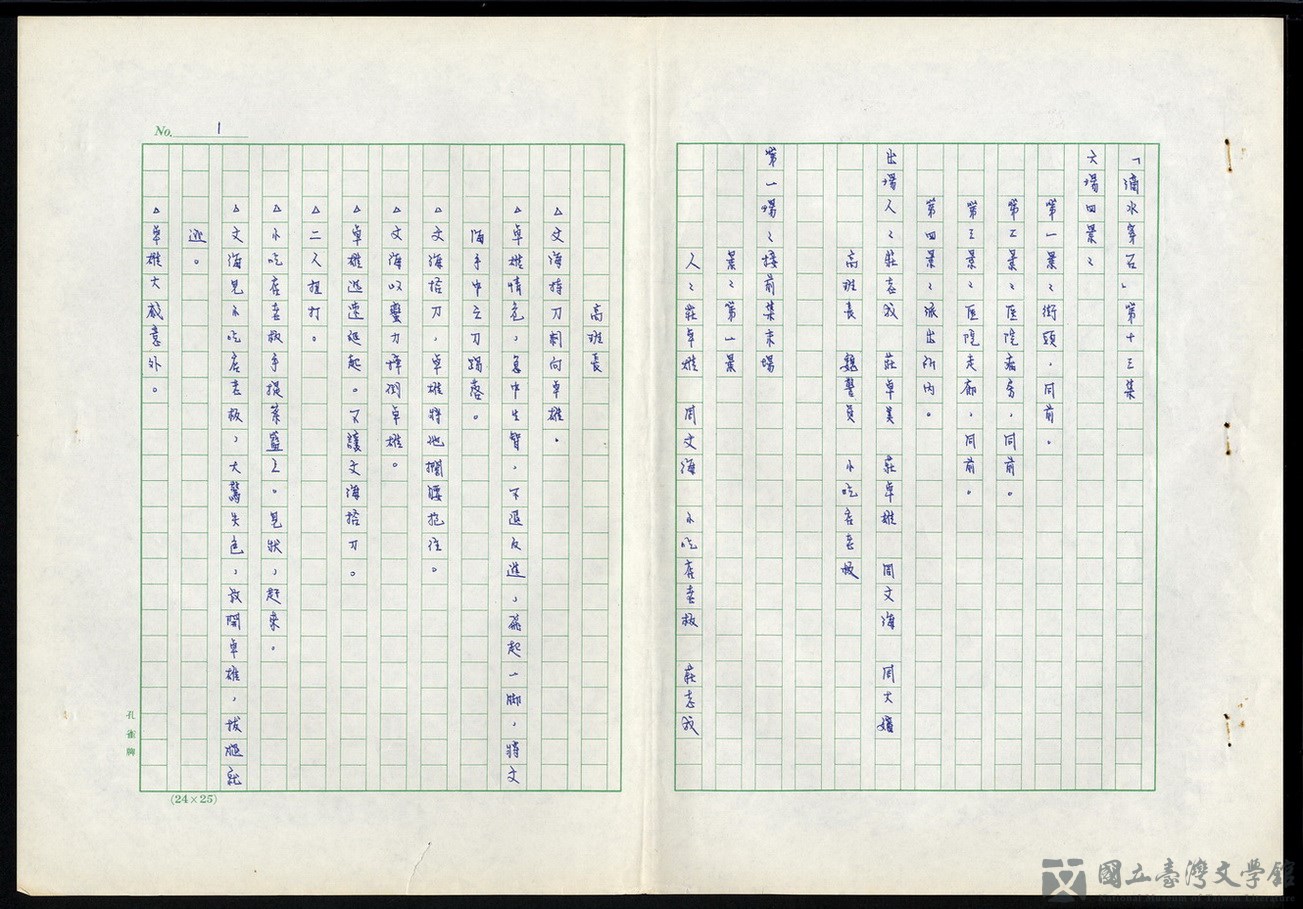 第1張，共19張