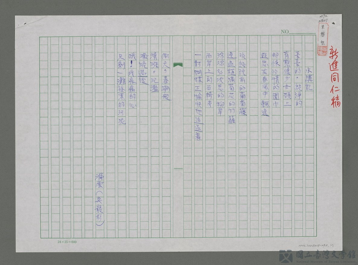 第1張，共1張