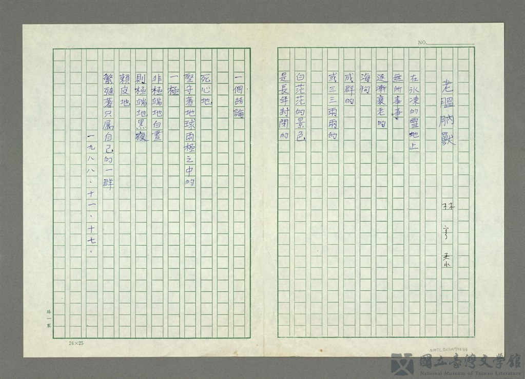 第1張，共1張