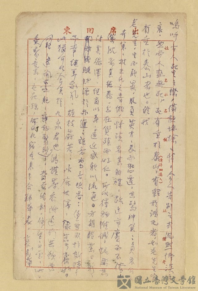 第2張，共2張