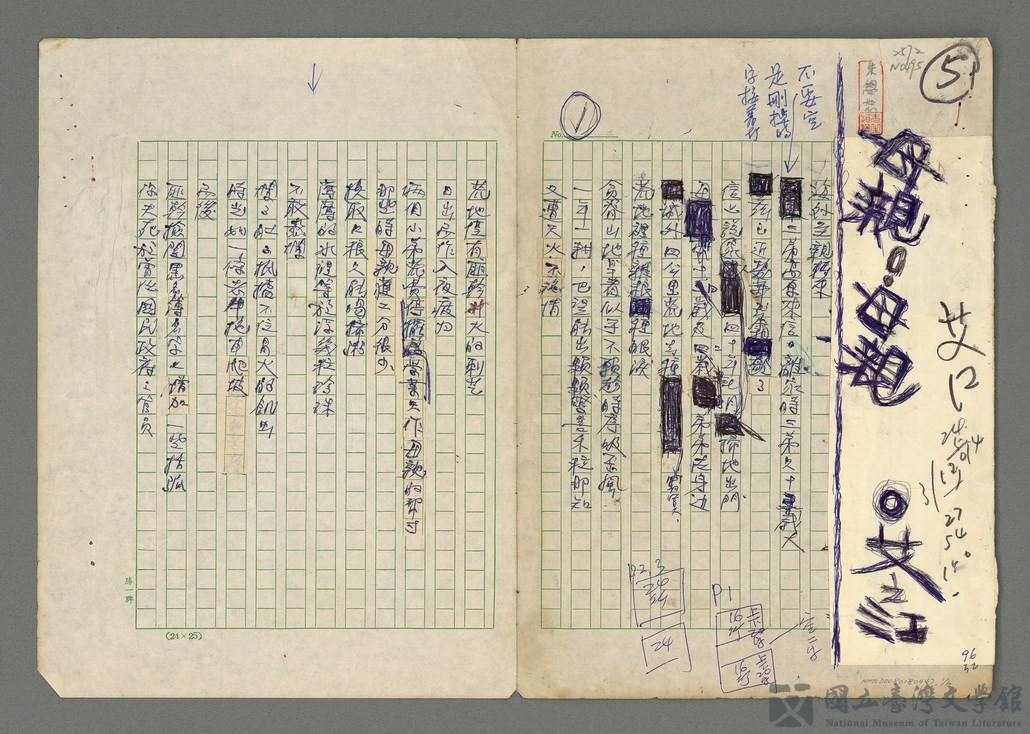第1張，共7張
