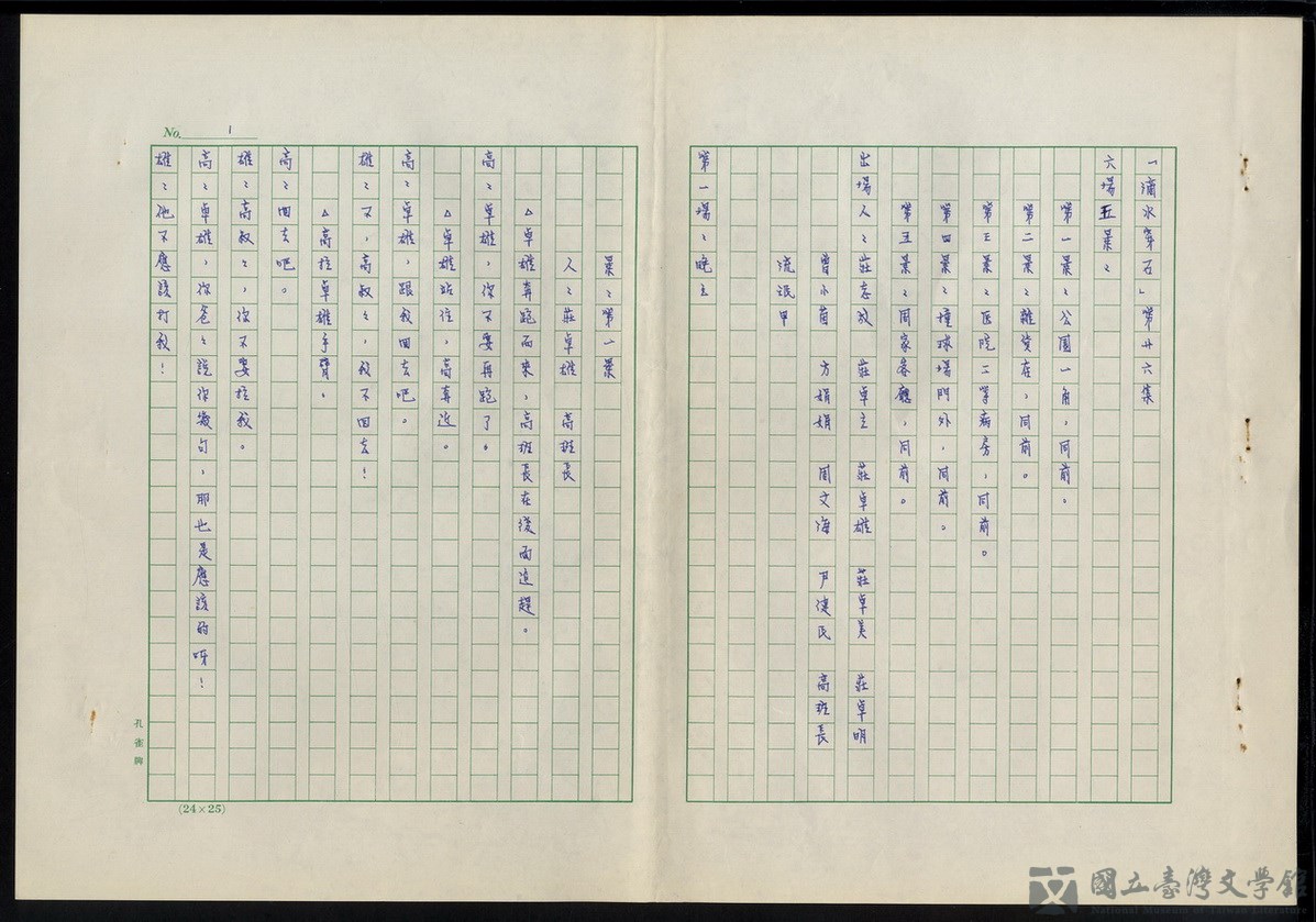 第1張，共19張