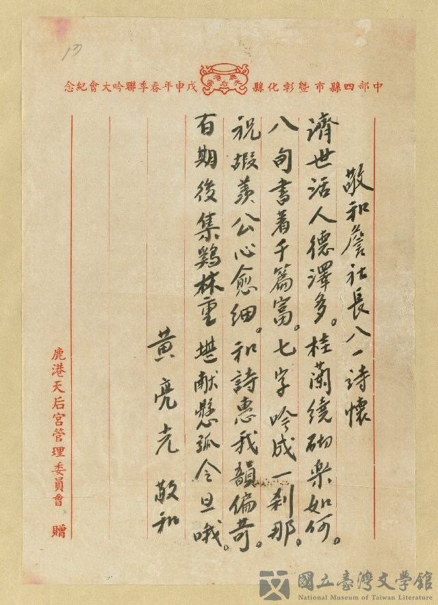 第2張，共2張