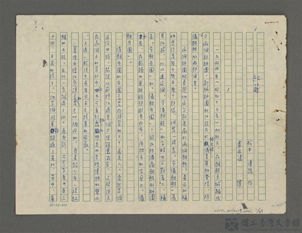 第1張，共39張