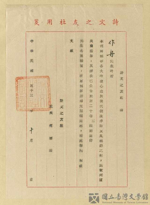 第2張，共2張