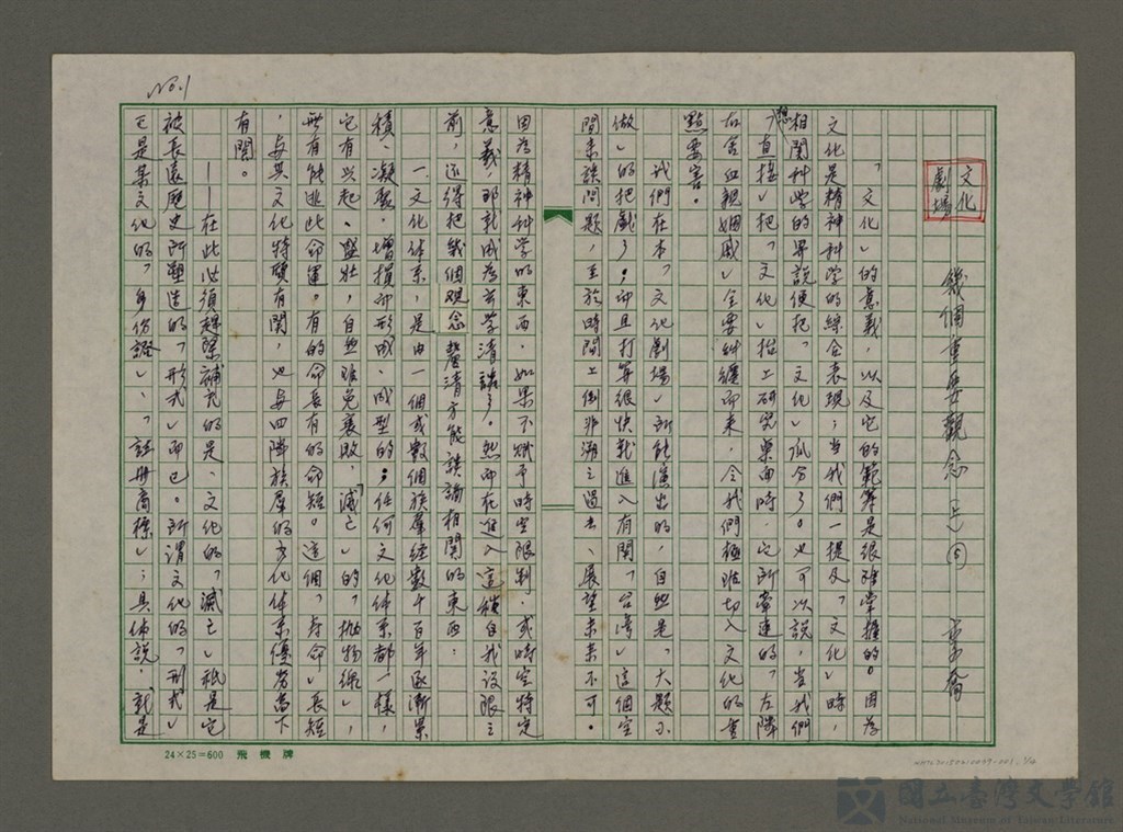 第1張，共4張