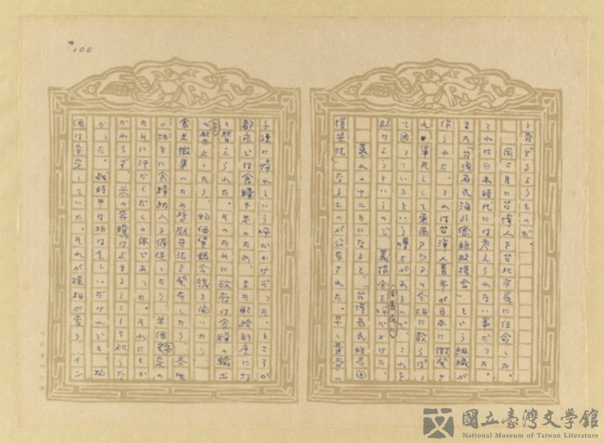 第101張，共202張