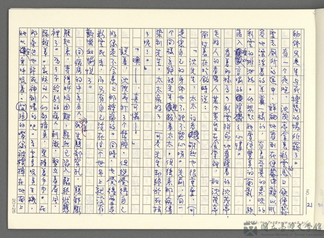 第21張，共34張