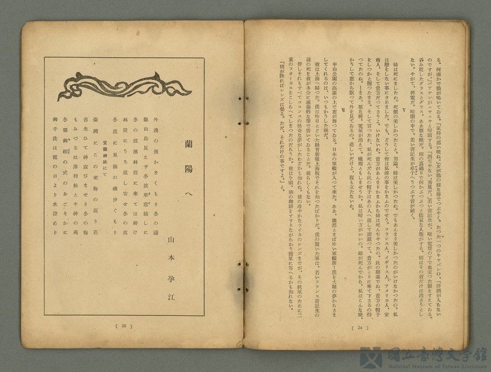 第21張，共33張