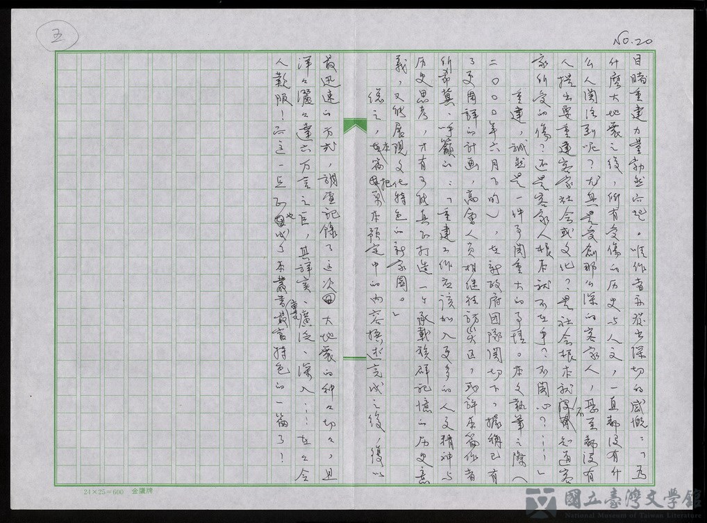 第22張，共59張