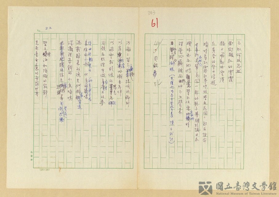 第41張，共152張