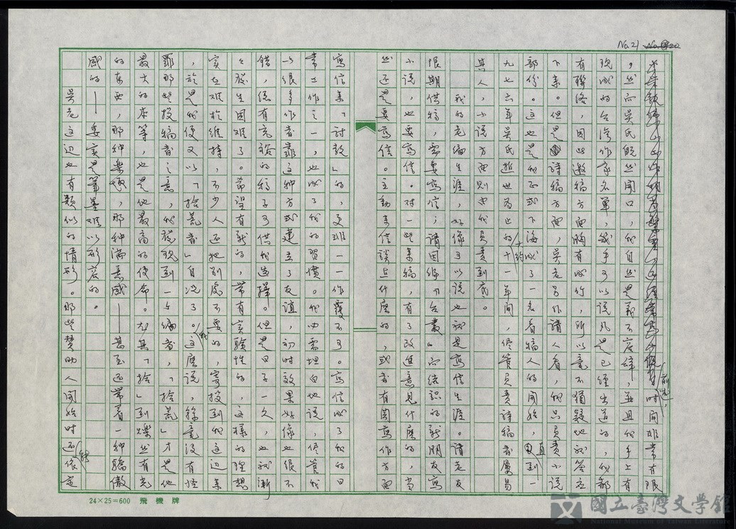 第22張，共47張