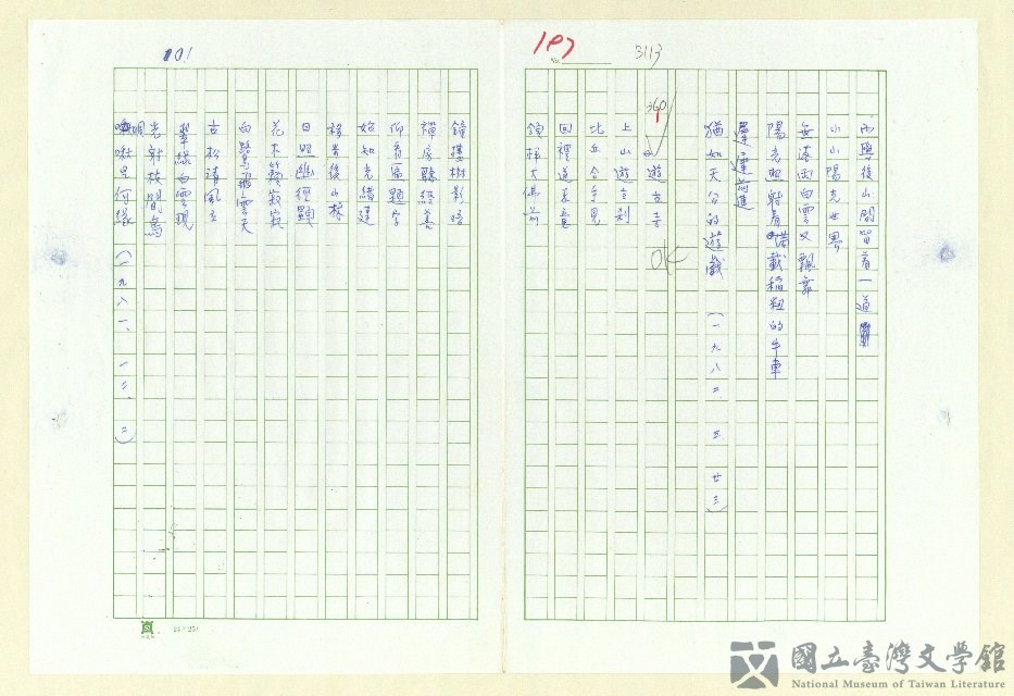 第111張，共152張