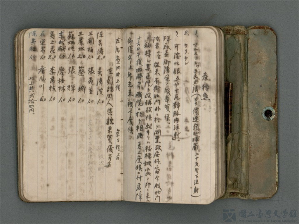 第22張，共66張