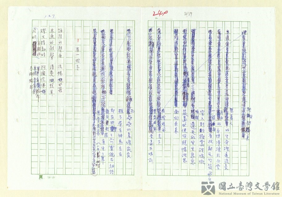 第137張，共152張