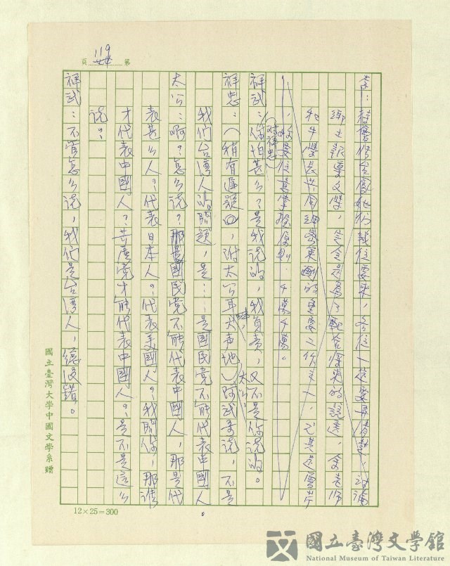 第121張，共171張