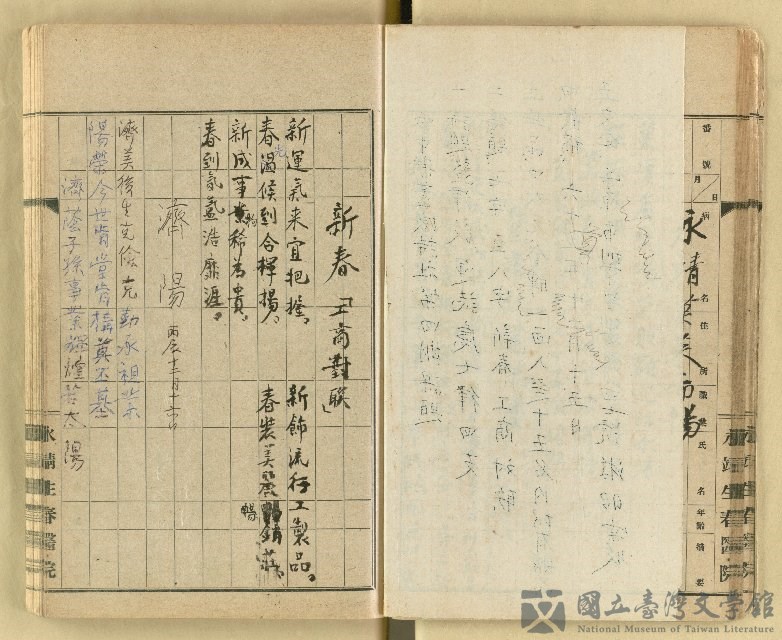 第32張，共62張