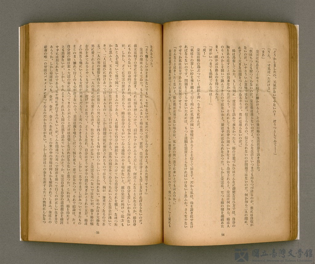 第31張，共92張