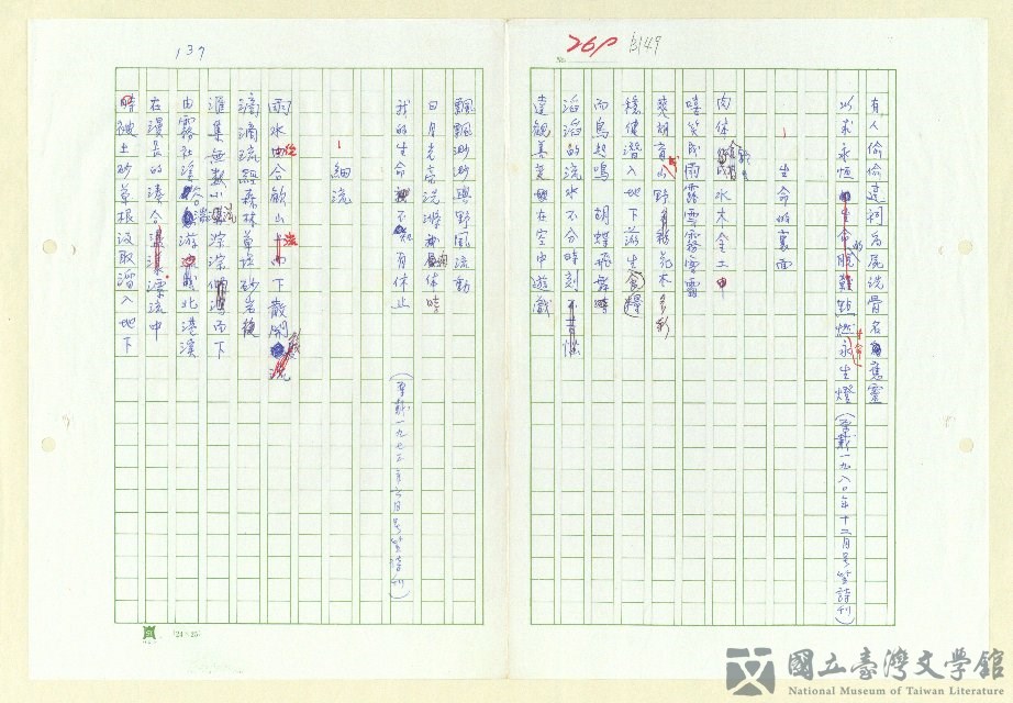 第147張，共152張