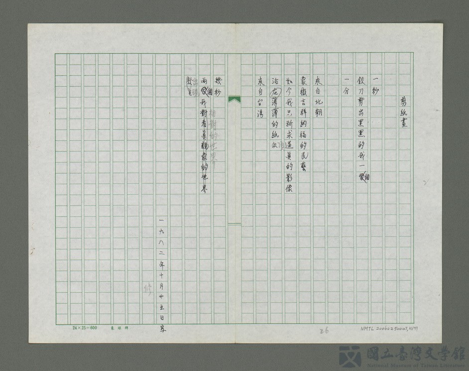 第31張，共78張