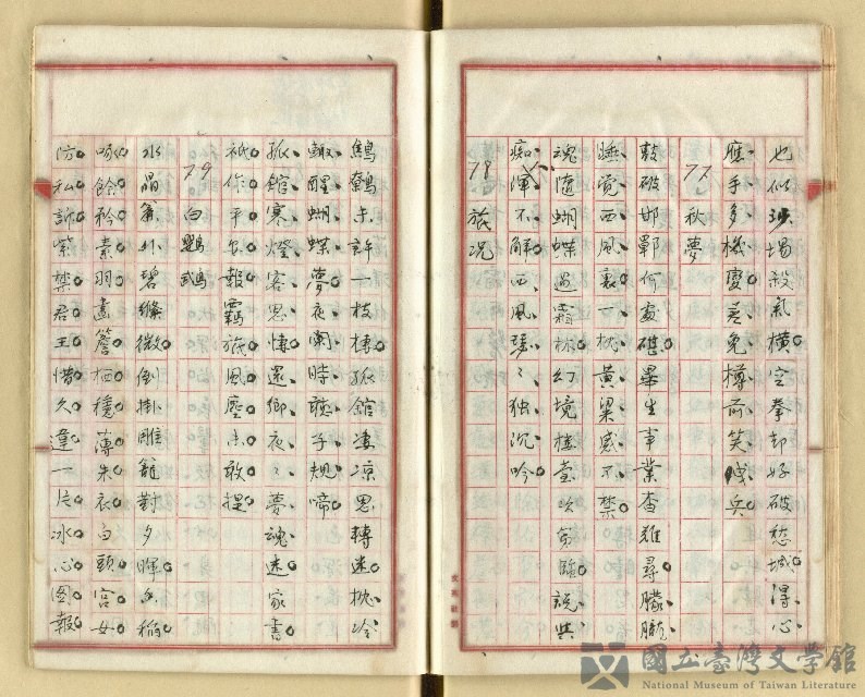 第31張，共47張