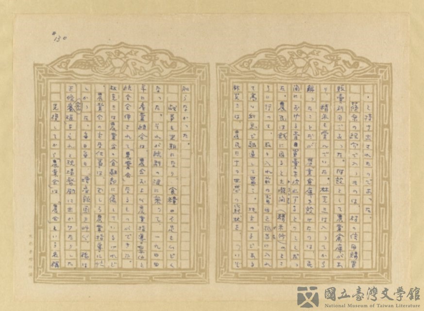 第131張，共202張