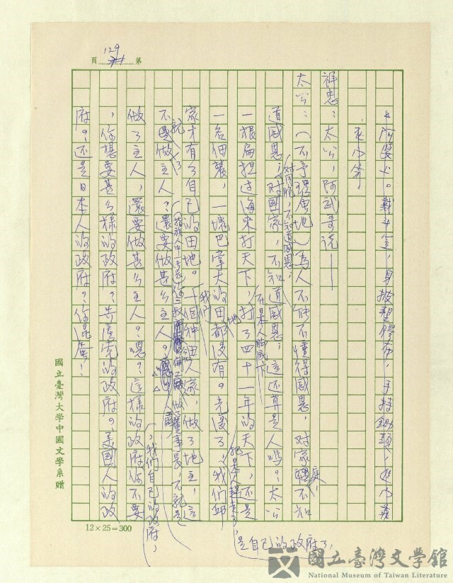 第131張，共171張