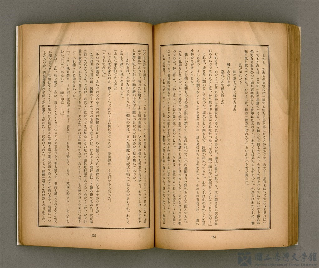 第71張，共92張