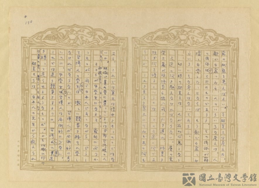 第171張，共202張