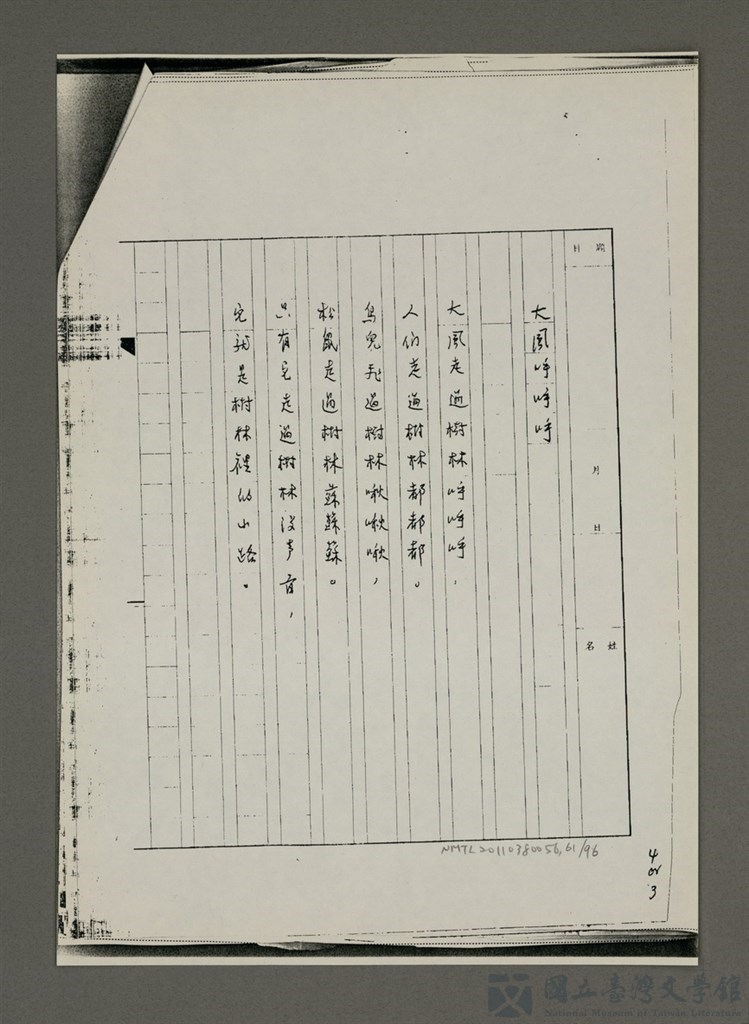 第61張，共96張